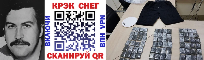 Купить наркотики сайты Гатчина Бошки Шишки Кокаин АМФ Меф
