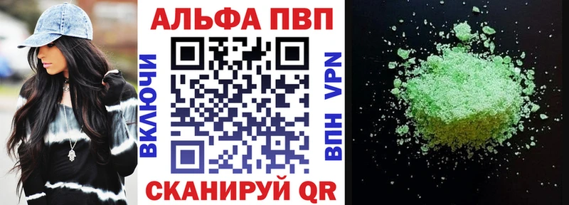 где найти наркотики Гатчина A PVP крисы CK