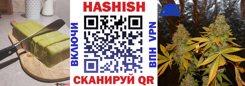 купить  сайты  Гатчина  Canna-Cookies конопля 