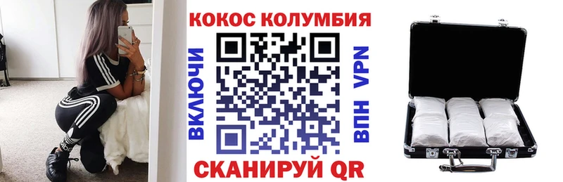 hydra tor  Гатчина  COCAIN Перу 