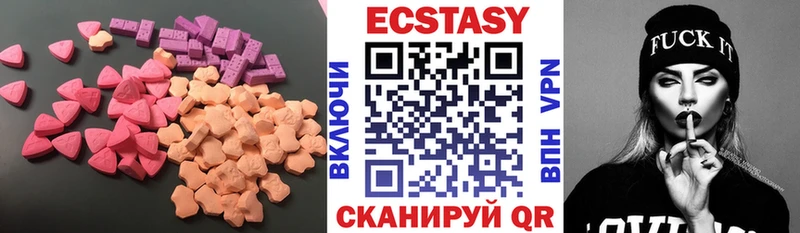 закладка Гатчина Экстази 250 мг
