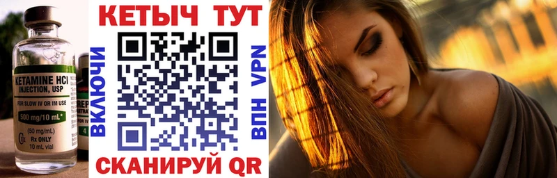 МЕГА онион  Гатчина  КЕТАМИН VHQ 