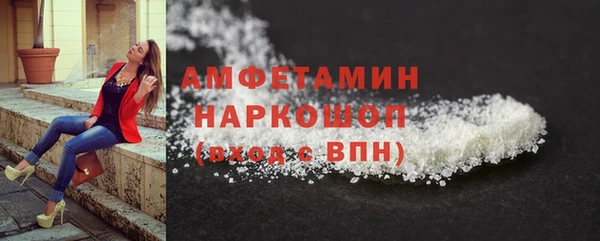 альфа пвп Бородино