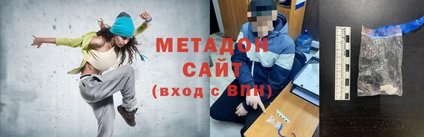 гидропоника Верея