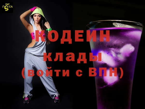 скорость mdpv Бронницы