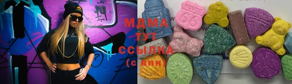 скорость mdpv Бронницы