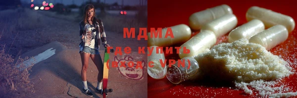 гидропоника Верея