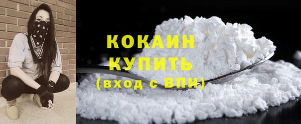 скорость mdpv Бронницы