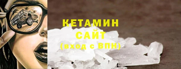 соль ск Бугульма