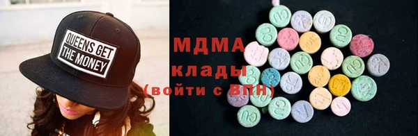 скорость mdpv Бронницы