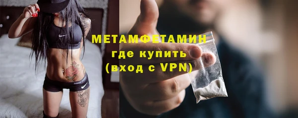 соль ск Бугульма