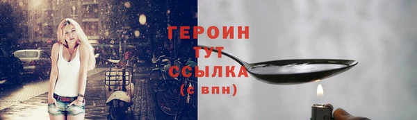 марки nbome Верхний Тагил