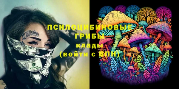 мдма Верхнеуральск