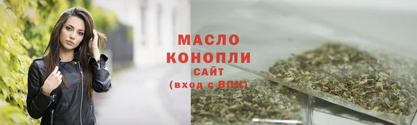 альфа пвп Бородино