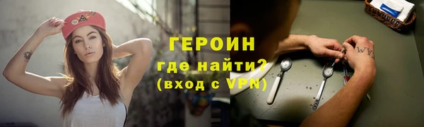 соль ск Бугульма