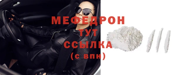 альфа пвп Бородино