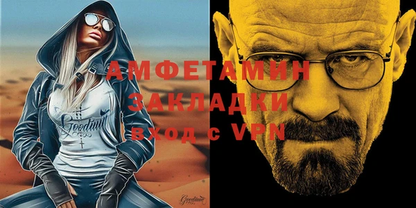 соль ск Бугульма