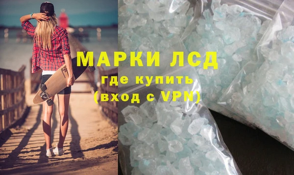 альфа пвп Бородино