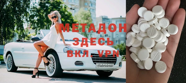 скорость mdpv Бронницы