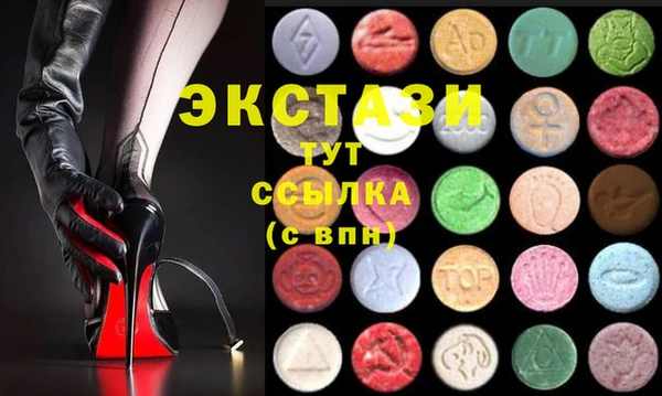 скорость Рославль