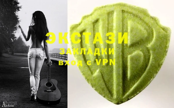 альфа пвп Бородино