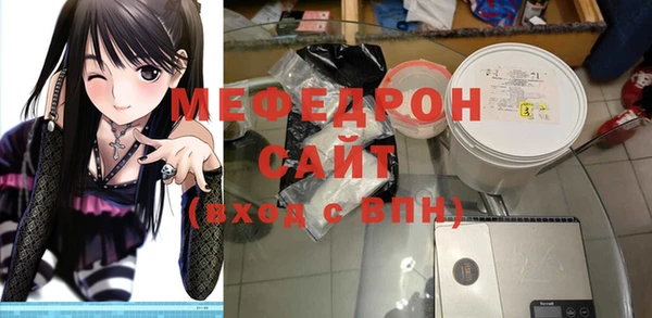 скорость mdpv Бронницы