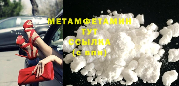 скорость mdpv Бронницы