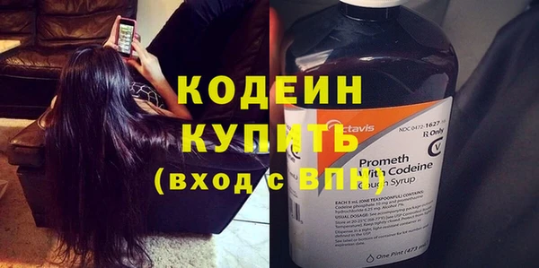 альфа пвп Бородино
