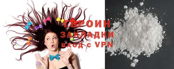 марки nbome Верхний Тагил