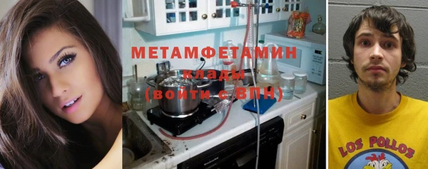 скорость mdpv Бронницы