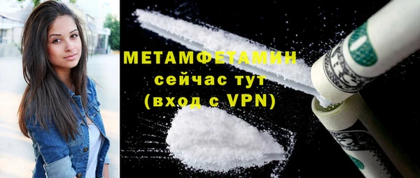 гидропоника Верея
