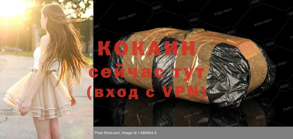 соль ск Бугульма