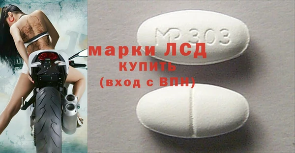 соль ск Бугульма
