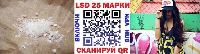 гидра маркетплейс Гатчина Лсд 25 экстази ecstasy