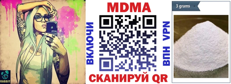 MDMA crystal  Гатчина 