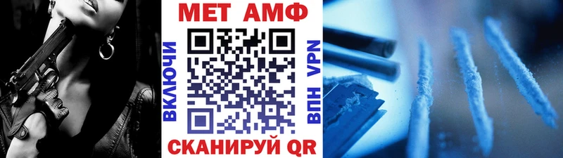 Первитин мет Гатчина