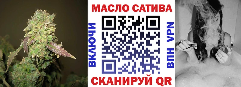 Дистиллят ТГК THC oil Гатчина